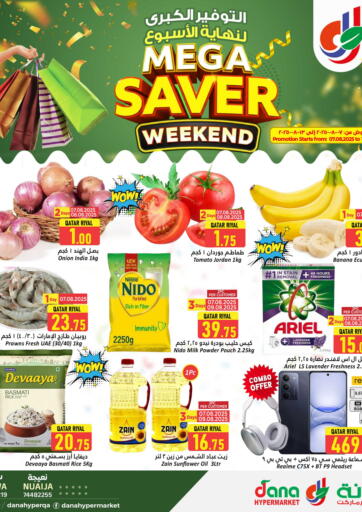 Mega saver weekend من دانة هايبرماركت